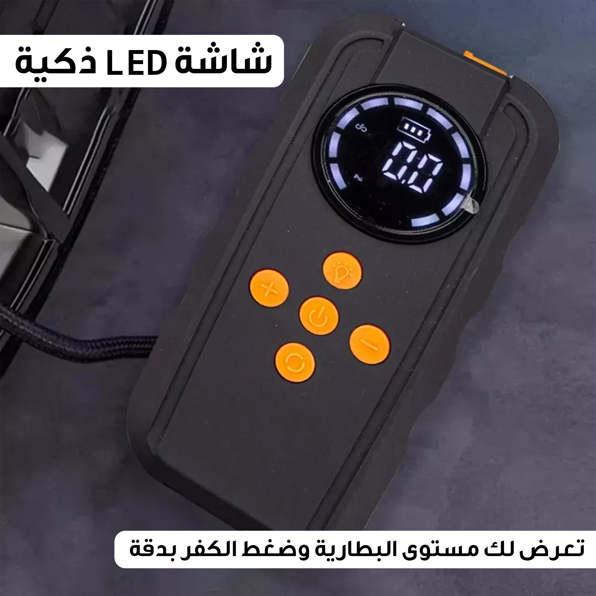 • شاحن ومنفاخ للسياره من دينيكس بضمان عامين - الصورة 5