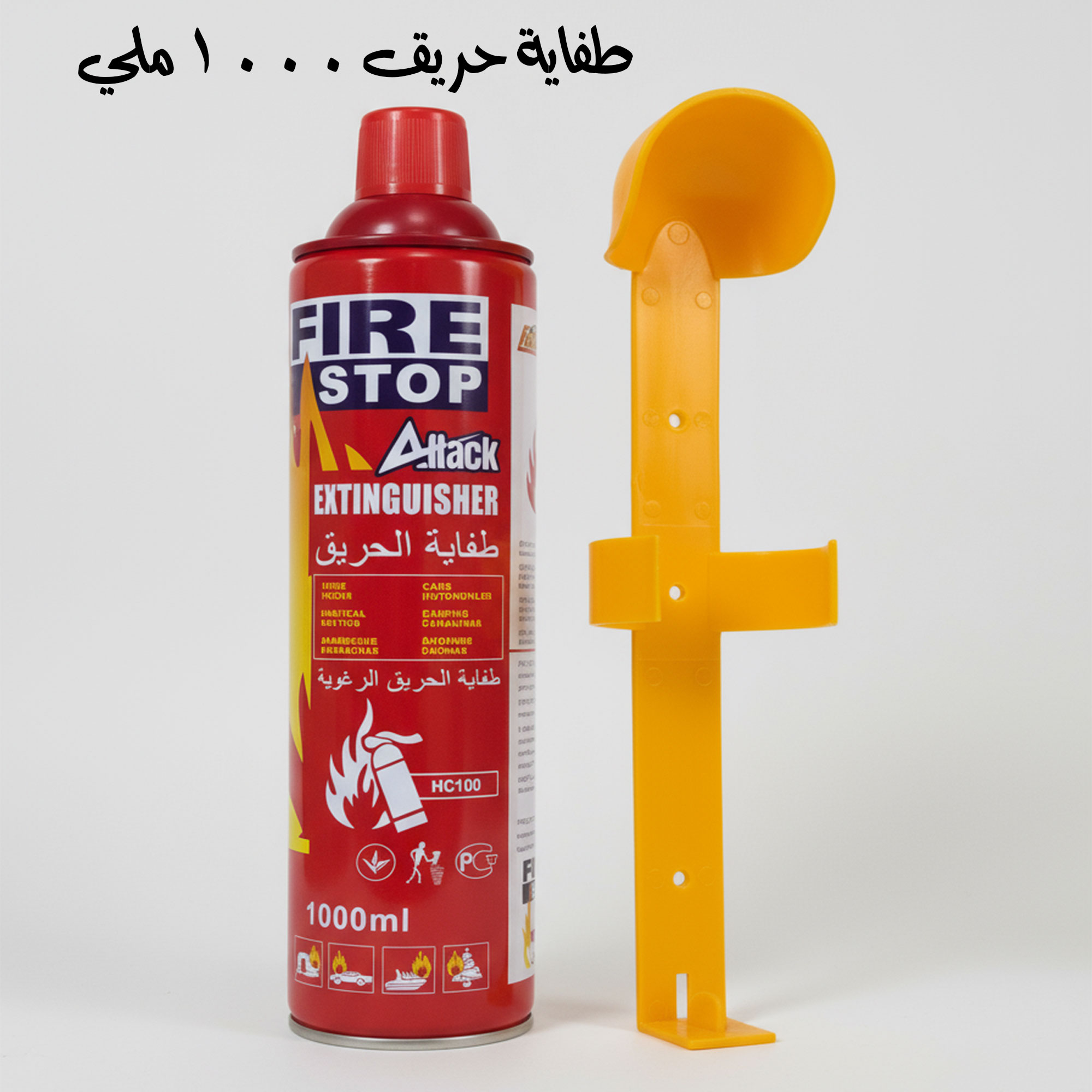 بخاخ طفاية الحريق - الصورة 2