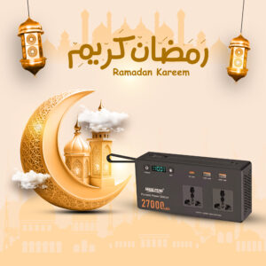 Power Station Portable 27000 MHA