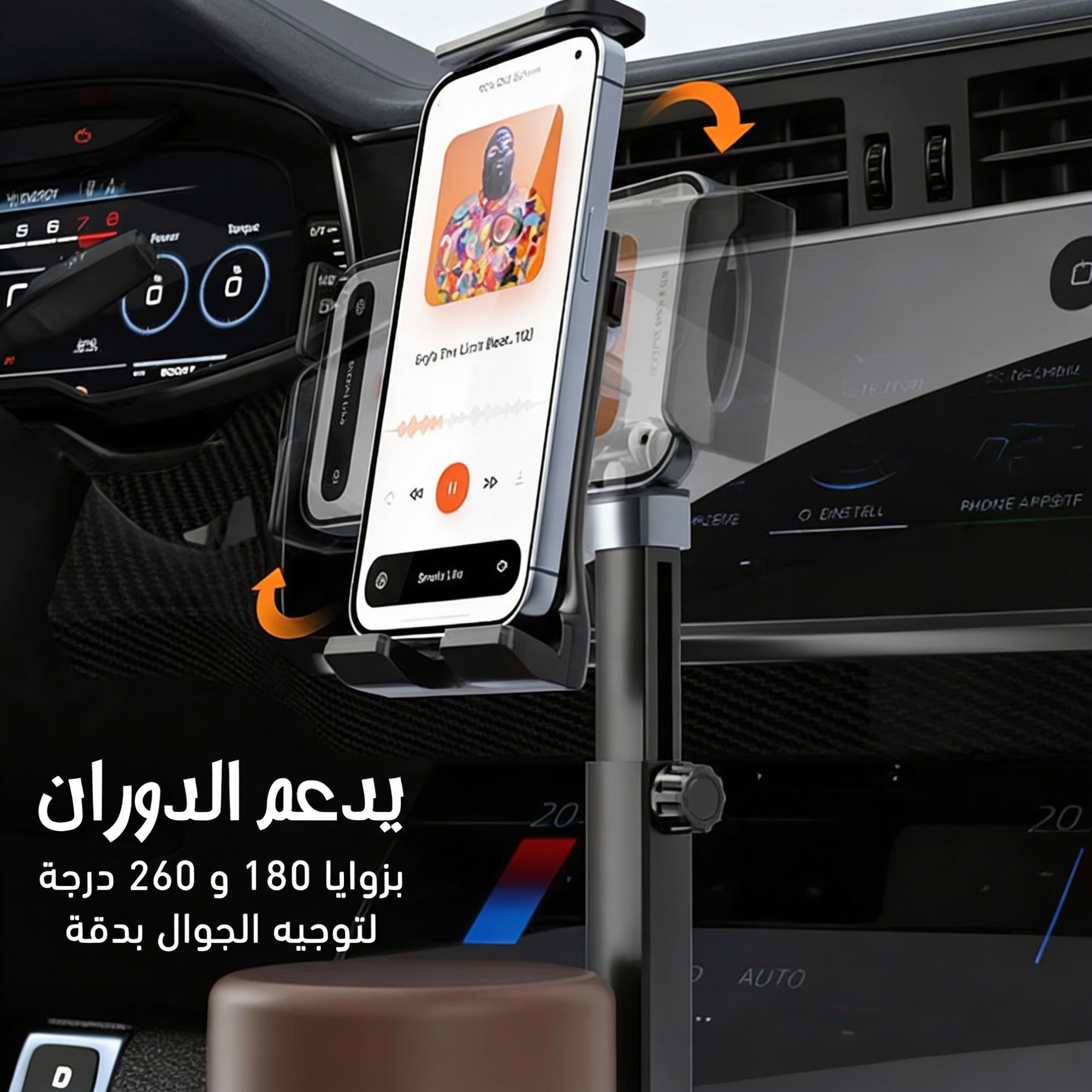حامل هاتف مغناطيسي للسيارة - الصورة 3