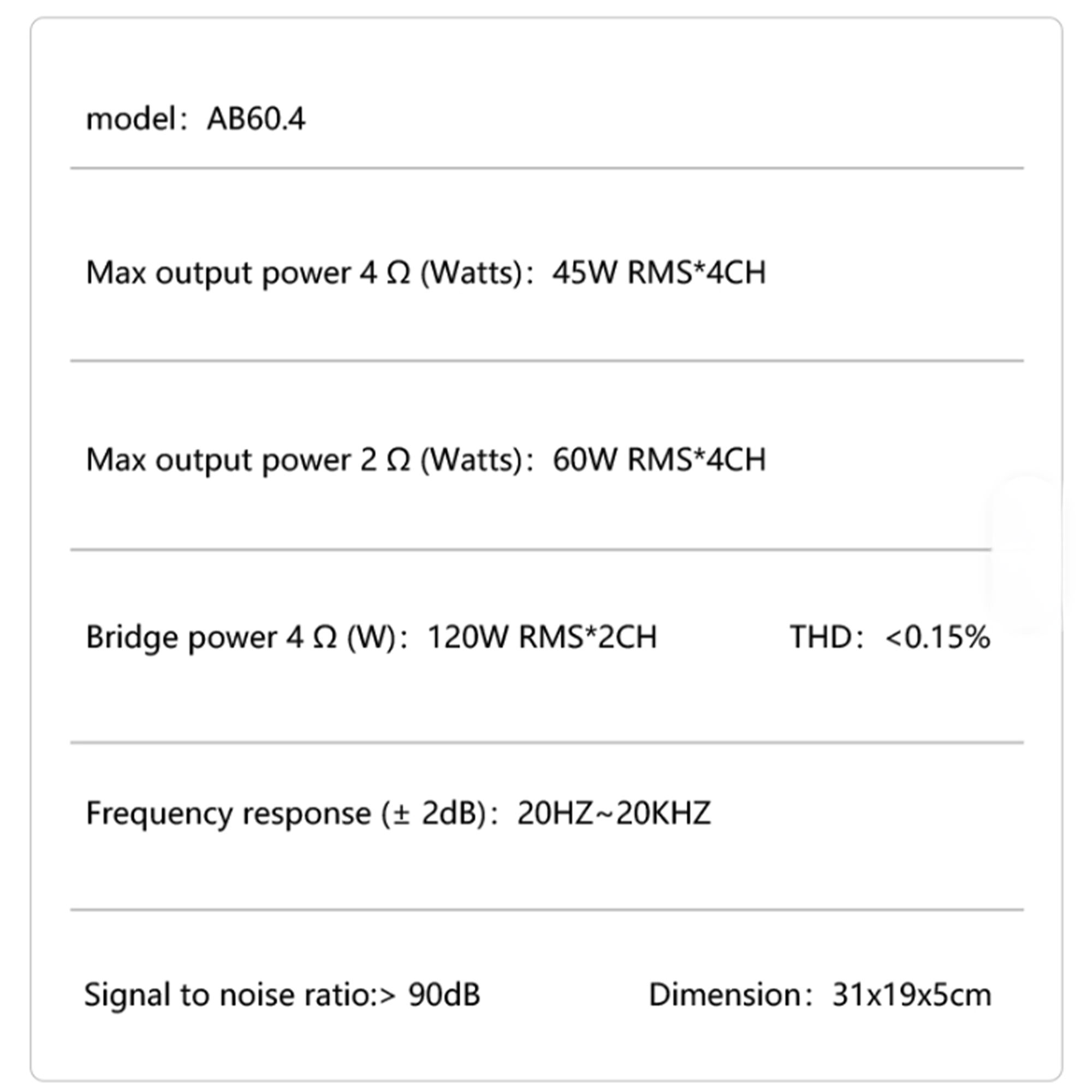 Amplifier مكبر صوت دفع للسيارة - الصورة 2