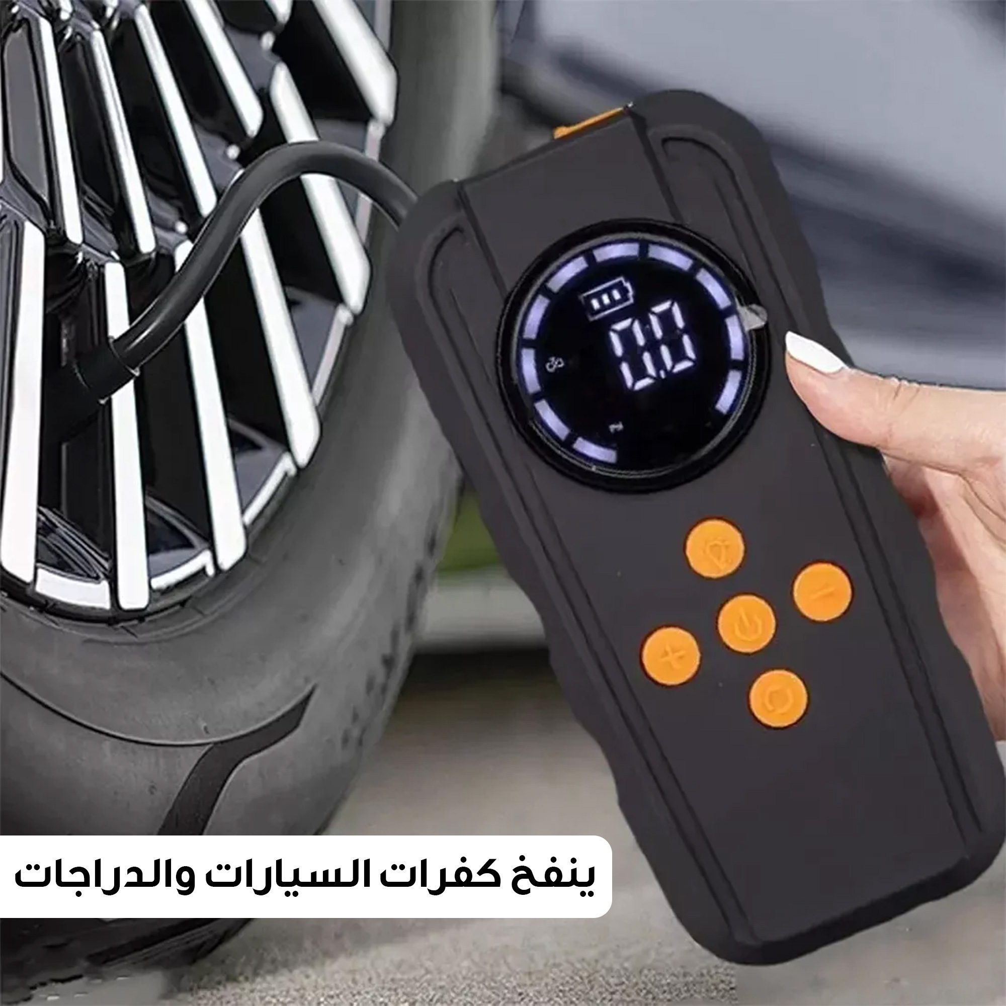 • شاحن ومنفاخ للسياره من دينيكس بضمان عامين - الصورة 4