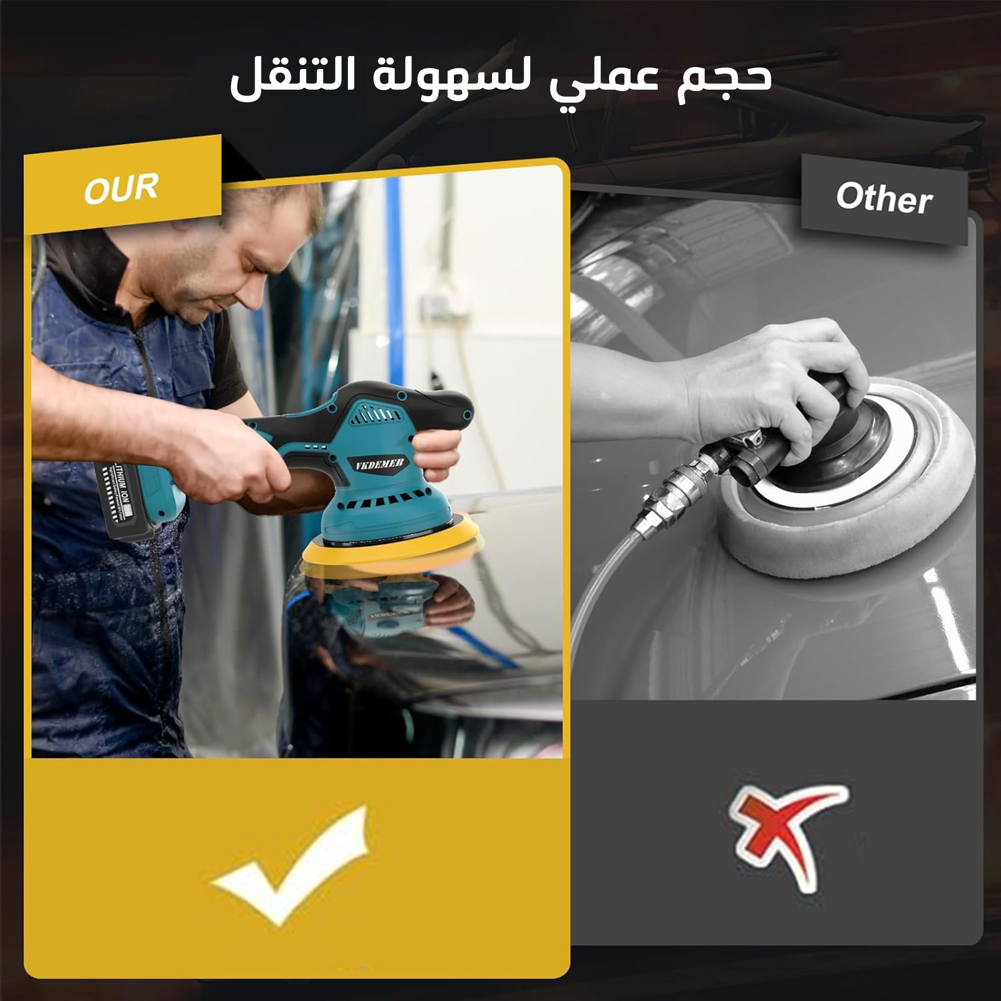 جهاز التنظيف و التلميع متعدد الاستخدامات - الصورة 5