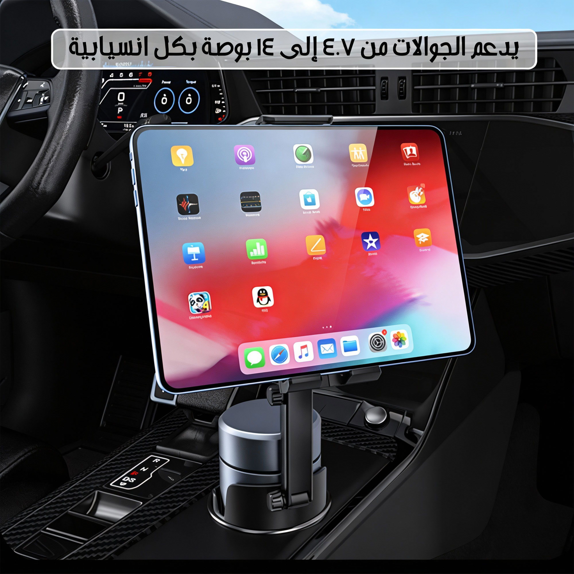 حامل هاتف مغناطيسي للسيارة - الصورة 6