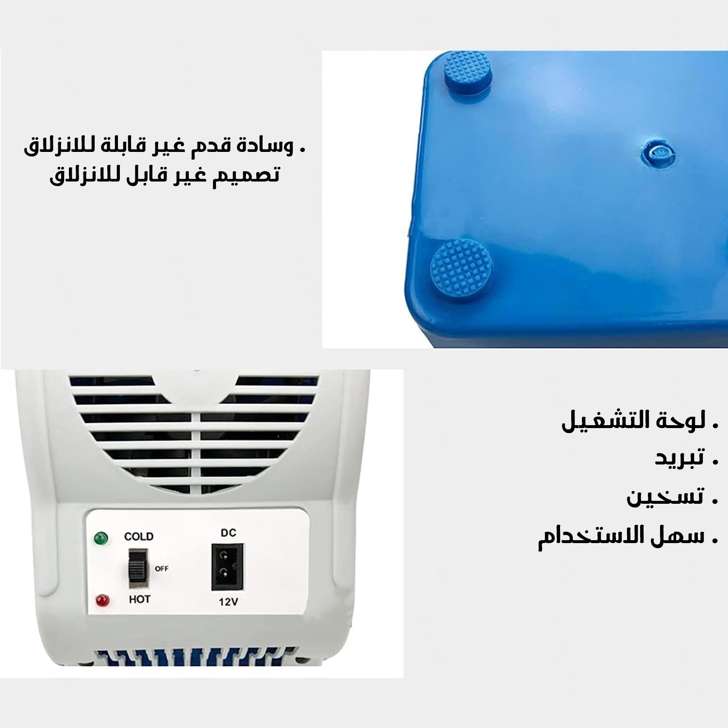 • حافظة الطعام للسيارة ٧.٥ لتر بضمان عام